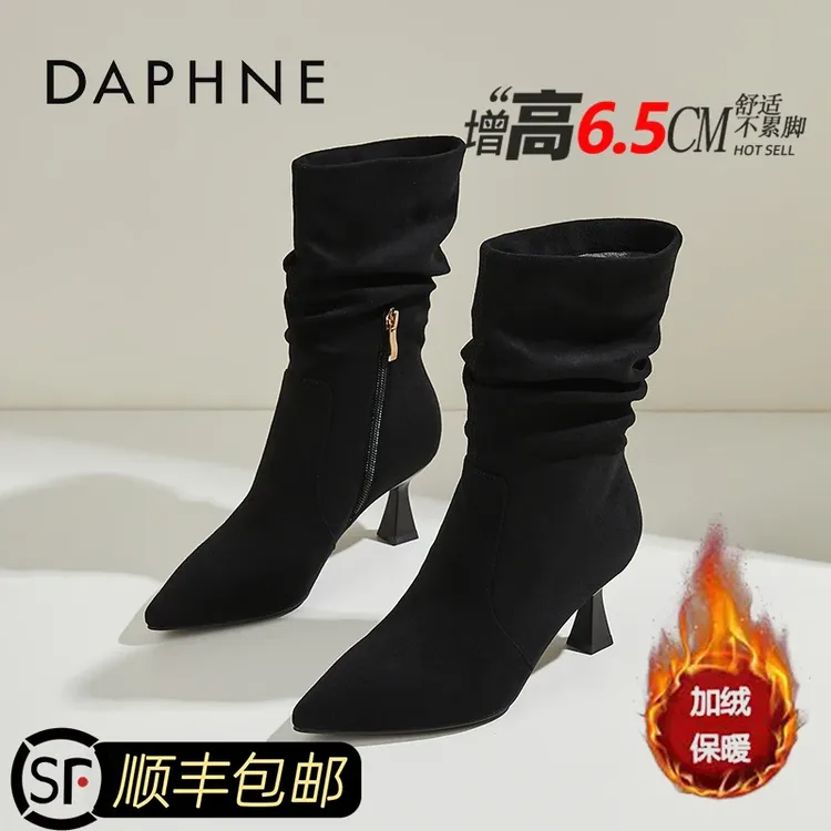 达芙妮薄绒尖头酒杯跟中筒靴女2025秋季美拉德绒面高跟褶皱堆堆靴