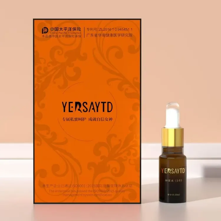 叶尔赛     千香