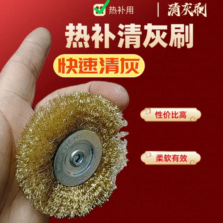热补轮胎清灰刷 超柔软 清灰快 不伤胎 热补必备 拍下发一个