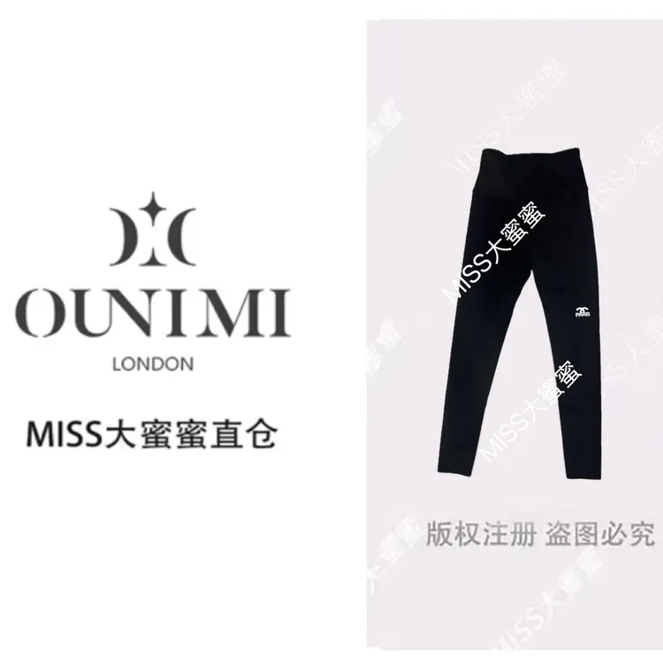 MIMI定制款高腰加绒芭比裤随意裁剪 加绒