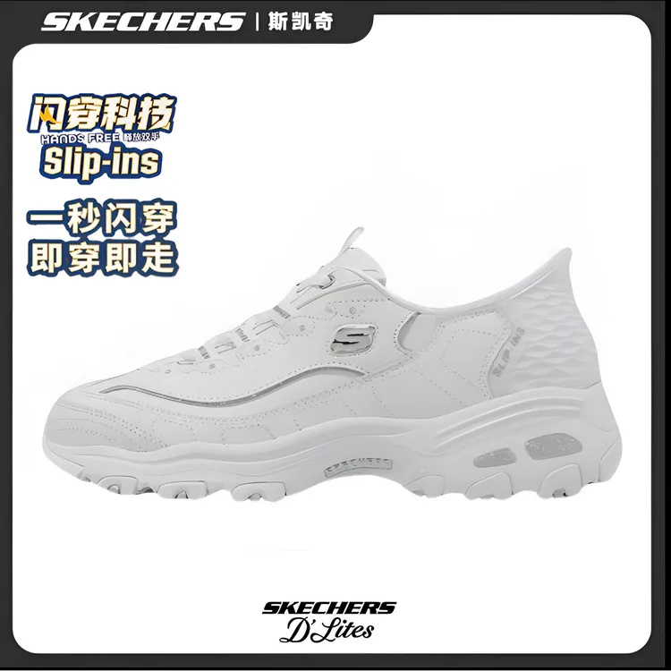 【闪穿科技熊猫】2025年新款Skechers斯凯奇闪穿运动鞋老爹鞋150031