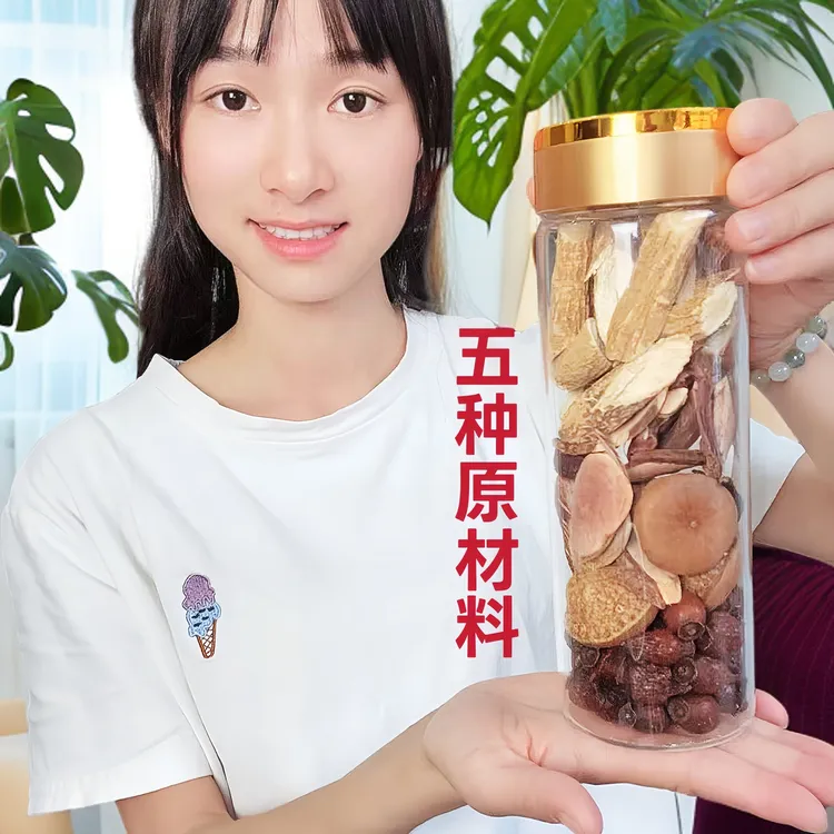 牛大力金樱子千斤拔等5种原材料  体验装 带一斤瓶  可反复泡五斤