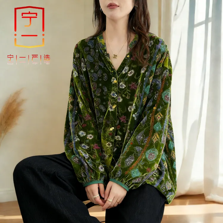 【宁一女装】新中式绿色印花丝绒衬衫秋冬季新款长袖V领高级感气质