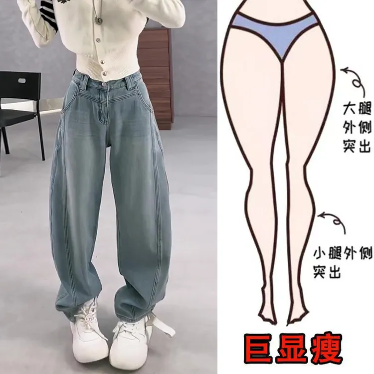 早春新款美式时尚水洗结构个性复古风遮肉显瘦高腰宽松弯刀牛仔裤