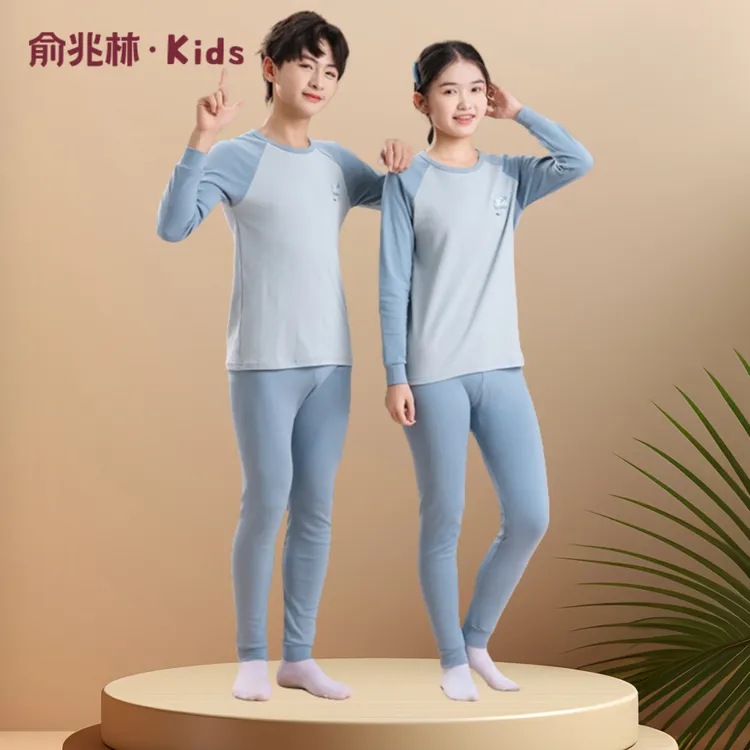 俞兆林儿童保暖内衣休闲秋衣裤男童纯棉保暖内衣睡衣无痕圆领