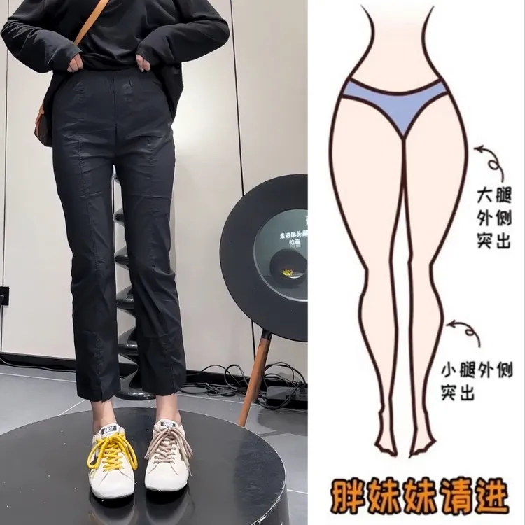 Aimeerosa/艾洛莎薄款百搭开叉休闲裤女小个子显瘦九分纸皮烟管裤