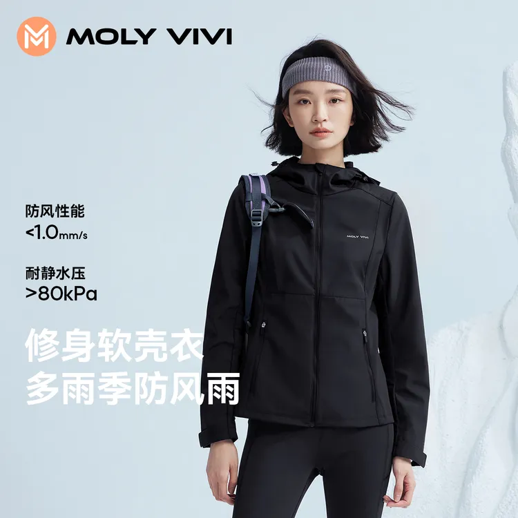 MOLYVIVI修身软壳外套春秋户外女款休闲保暖防泼水ZB