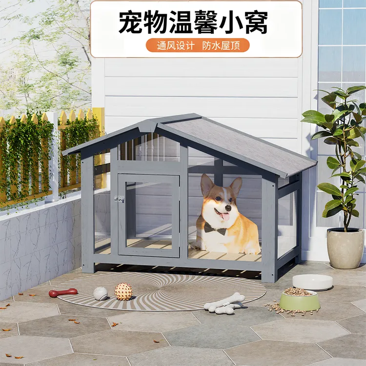 实木框架宠物狗窝防雨防晒狗笼可拆洗易清洁北欧风特大号狗别墅