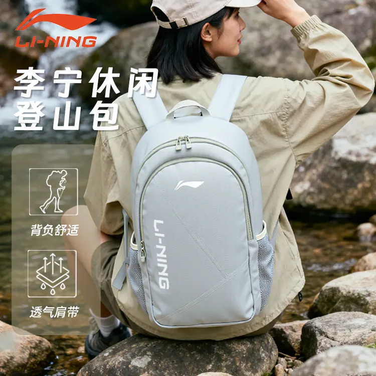 李宁双肩包女户外徒步运动通勤旅行登山包大容量多功能轻便书包男