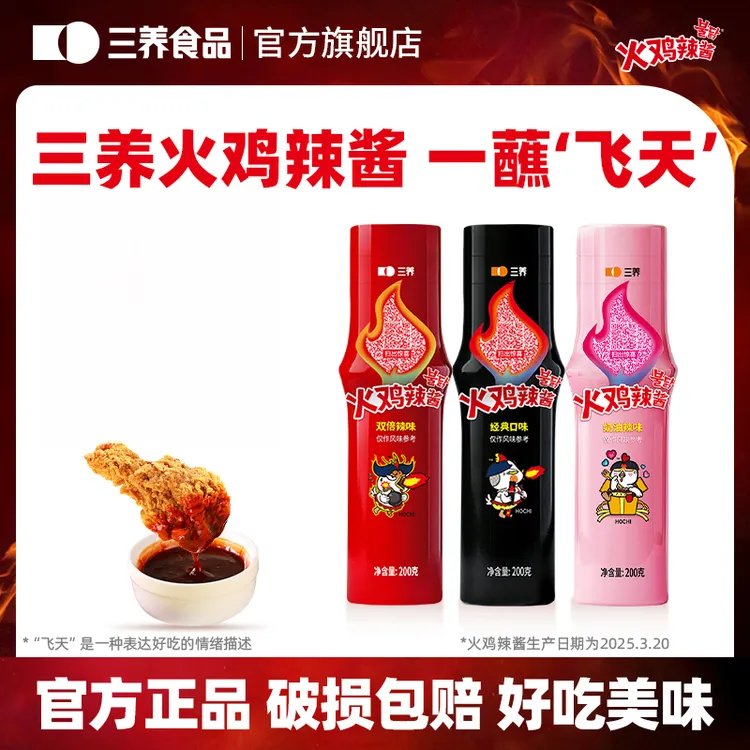【三养经典火辣酱】韩国进口奶油口味酱料韩式拌面拌粉酱调味酱dtz