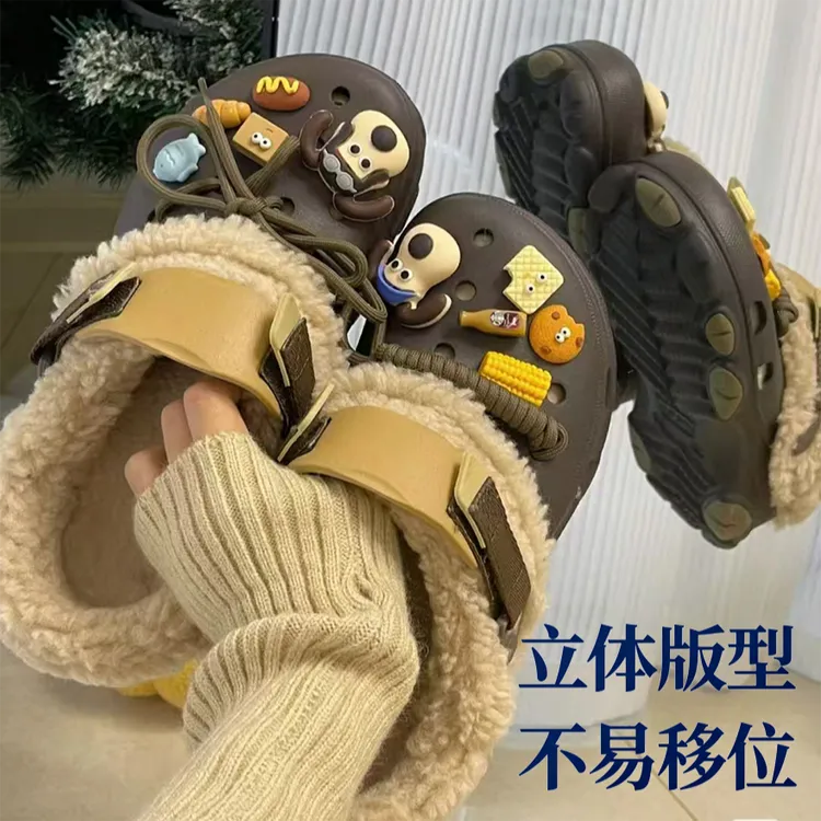 洞洞鞋羊毛内胆加绒毛绒保暖冬季加厚可拆卸云朵泡芙洞洞鞋内胆