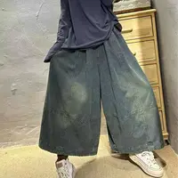 【半奏】秋季磨白拼接八分水洗牛仔阔腿裤裙 腰118裤长83穿160内