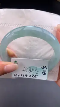 【闪购商品】翡翠手镯未镶嵌女神节#送礼#，下单联系客服核对地址~