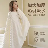 大浴巾女高级家用男款比棉吸水速干情侣裹巾大人毛巾三件