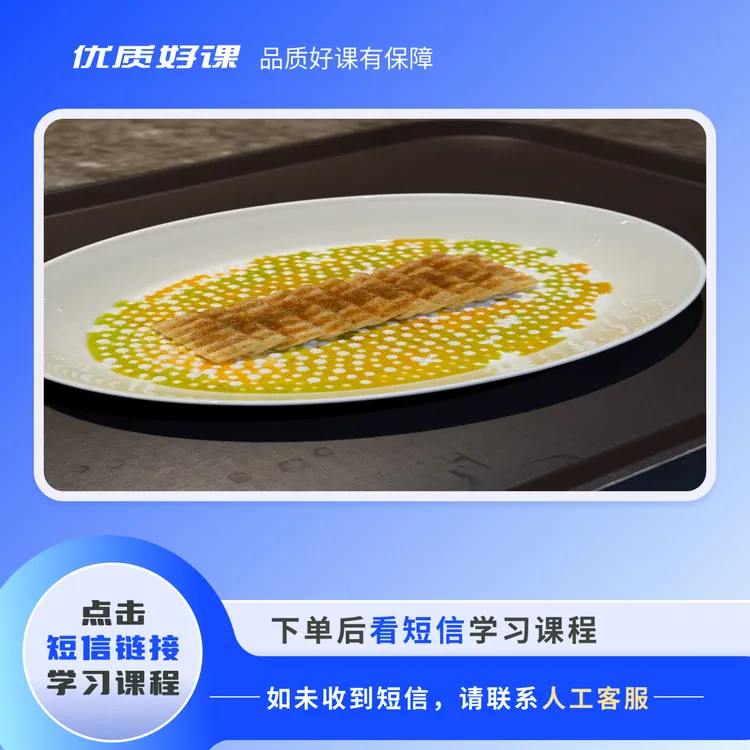 虾籽虾酱拌茭白教程