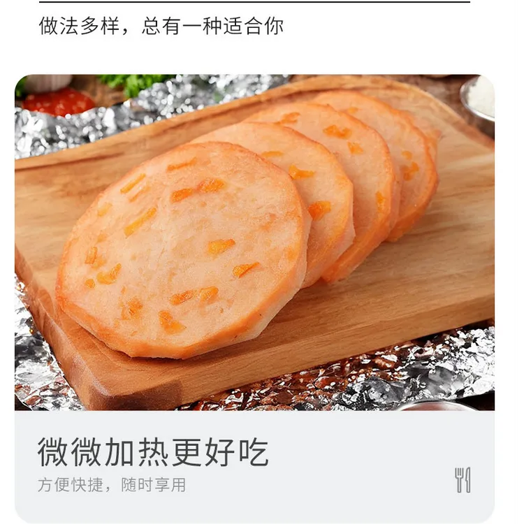 全洲香 低脂玉米鸡胸肉饼午餐休闲零食开袋即食50g/袋