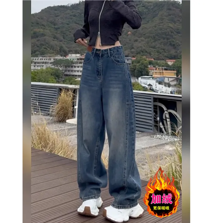 蓝色阔腿牛仔裤女2025秋冬加绒梨形身材大码显瘦高腰百搭弯刀裤