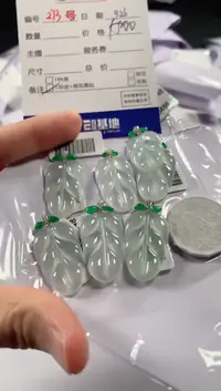 颈饰18K金镶嵌翡翠多样性发货，发一件