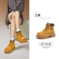 【学好铁宝专属】骆驼运动鞋秋季新款马丁靴女鞋大黄靴L24W469612/A