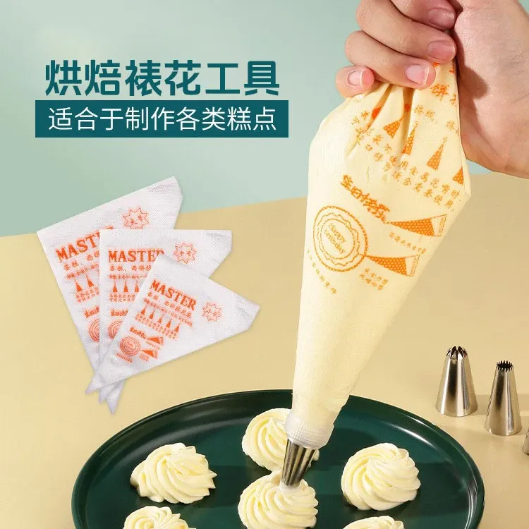 【升级款】加厚裱花袋婴儿辅食安心用一次性挤蛋糕模具烘焙工具裱花