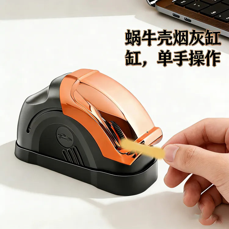 蜗牛壳车门防风防飞灰神器车载烟灰缸车用烟缸