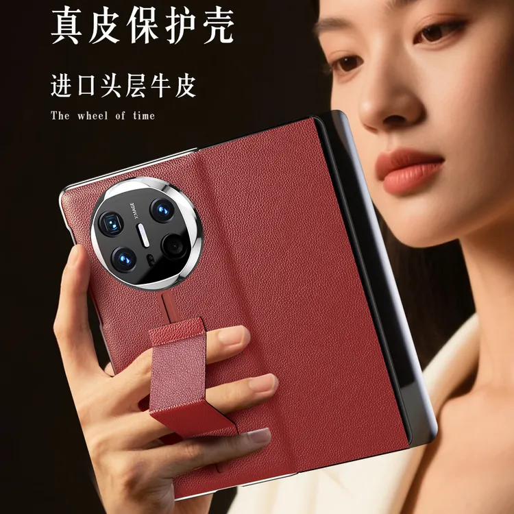 适用华为matex6手机壳新款翻盖腕带支架X5/X3镜头全包防摔真皮套