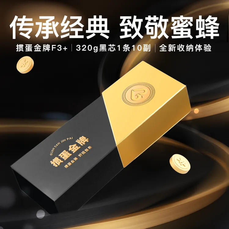 【掼蛋金牌F3+】高端掼蛋专用扑克牌1条10副装德国原浆黑芯耐打加厚