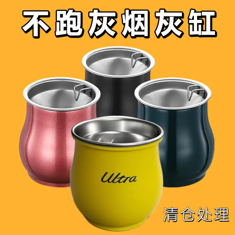 【SU7同款Ultra烟灰缸】车载奢享烟灰缸防飞灰家用轻奢高颜值烟灰缸