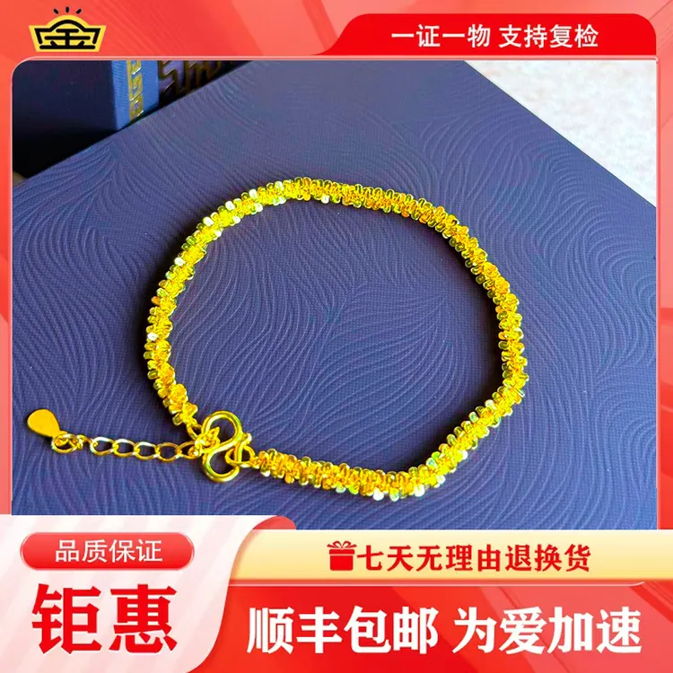 足银手链 足银手链正品饰品爆闪鱼鳞碎冰冰轻奢高级精致手链时尚