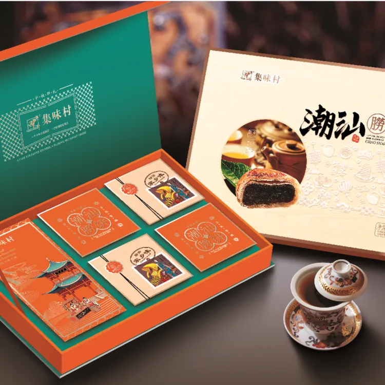 寻味潮汕特产朥饼月饼绿豆红豆老香橼多种口味中秋送礼礼盒装