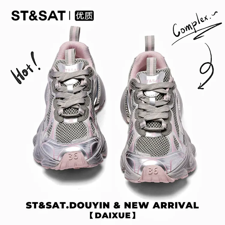 星期六5.5cm厚底松糕鞋ins秋冬超火运动休闲鞋子欧洲站爆款老爹鞋