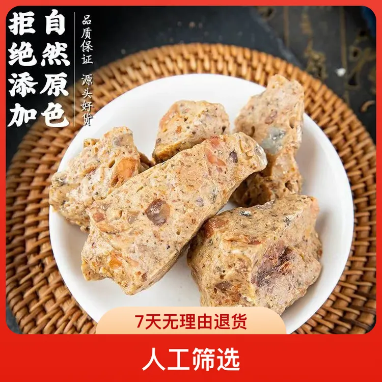 新疆五彩臭阿魏天然钓鱼诱饵鲫鲤蛋酥青草鲢鳙通用黑坑野钓适用