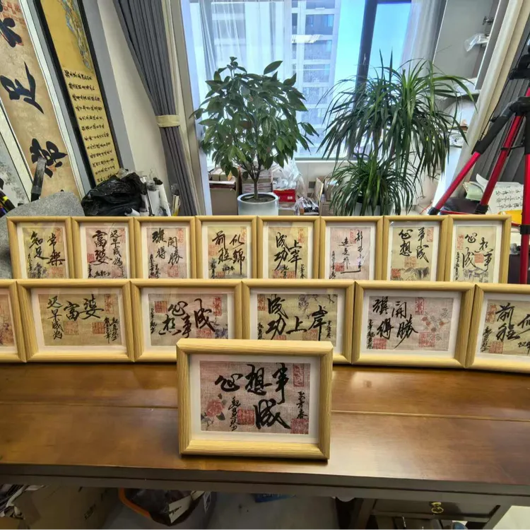 手写书法写字小摆件居家办公室书法字画原创书法书法定制字画书法