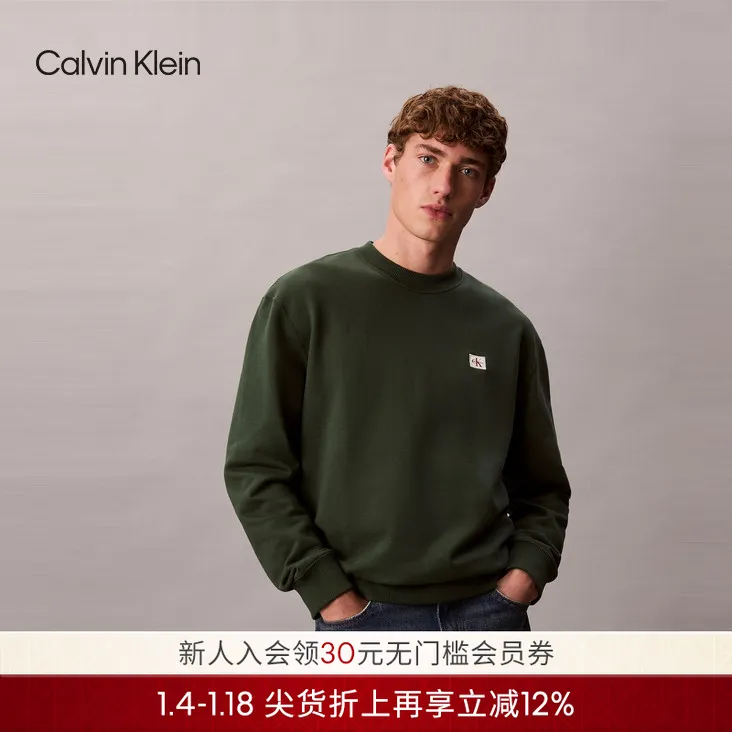 CK Jeans25秋季新款男士休闲通勤字母贴布绣纯色圆领内搭针织卫衣