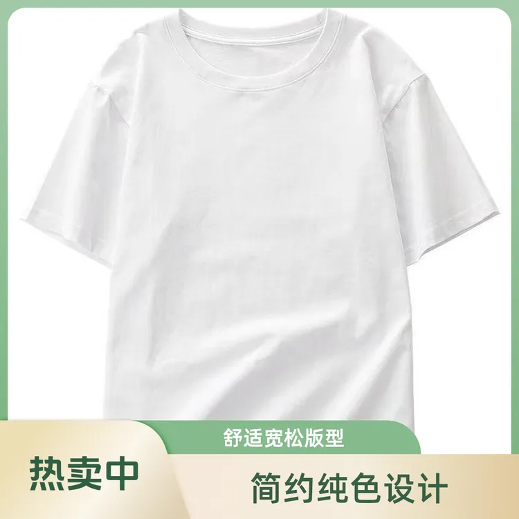 圆领短袖夏季白色T恤男款t恤百搭潮流朋克风可爱风男生衣服高级感