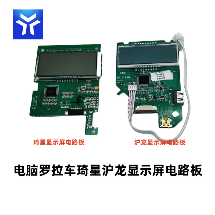 缝纫配件电脑罗拉车591/592 琦星沪龙原装显示屏电路板