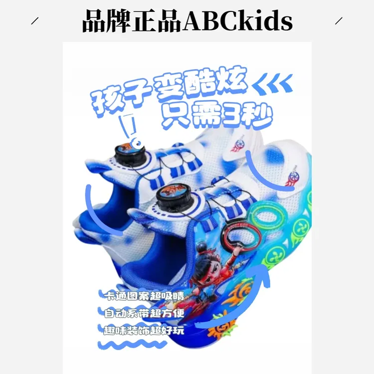 Abckids女童休闲男孩儿童鞋夏季男防滑鞋透气小童童鞋冬季加绒
