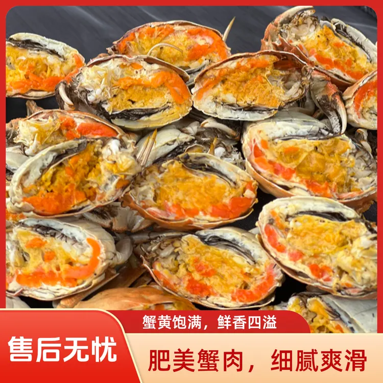 【活蟹】盘锦河蟹全母1.3-1.5（两斤装15只三斤装22只）！
