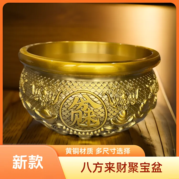 新款黄铜实心八方来财聚宝盆精品中式高档家居摆件开业乔迁礼品