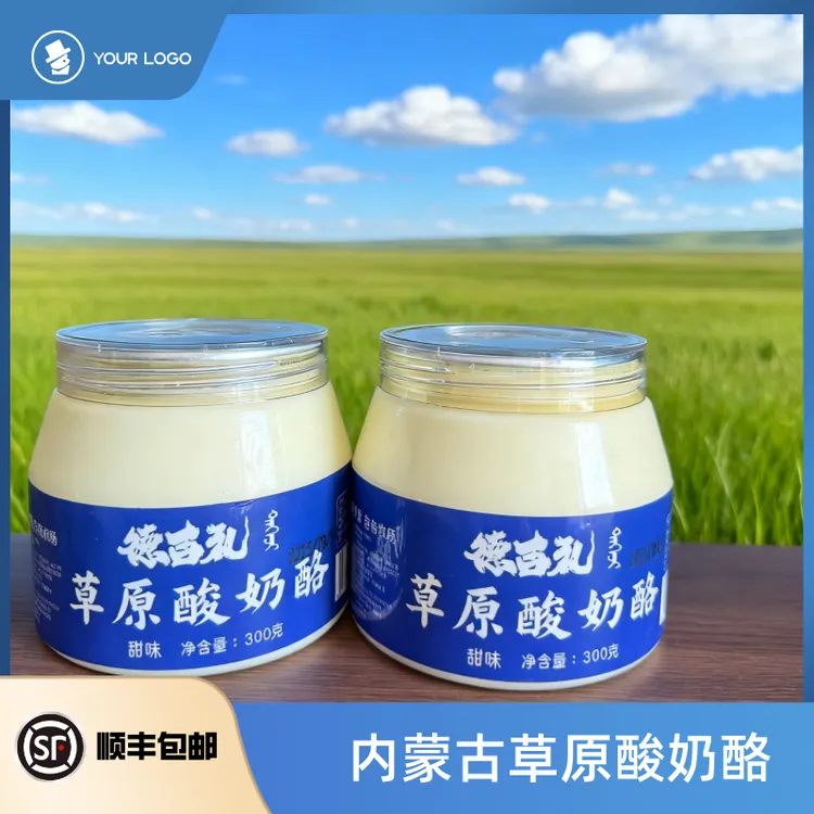 【白玉推荐】内蒙草原酸奶酪纯正生牛乳奶香浓郁
