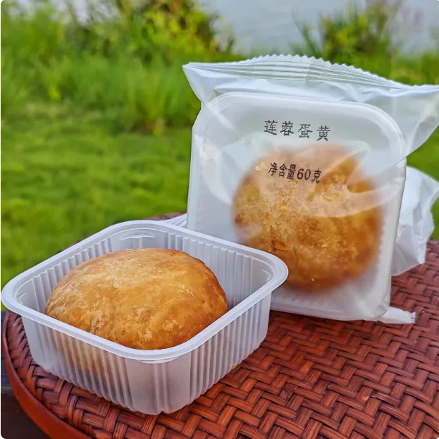 酥皮莲蓉蛋黄月饼礼盒装中秋送礼传统老式手工糕点心湖南浏阳特产