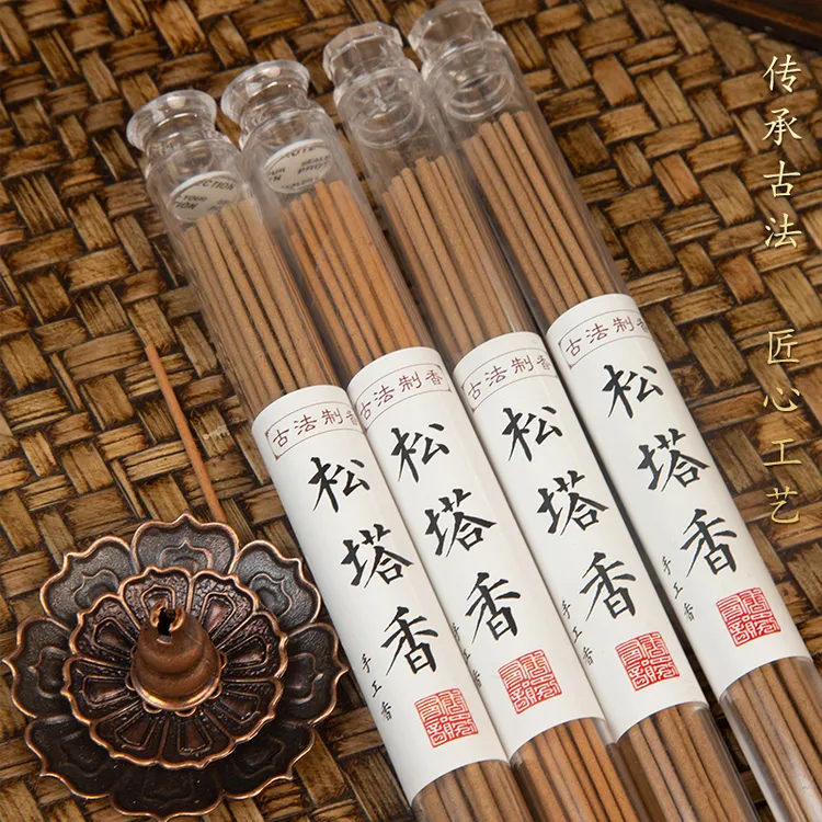 天然松塔香古法净化线香熏室内持久家用高级卧室淡香韵雅磁场宅