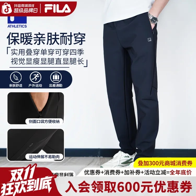 【双11大额券】FILA斐乐官方黑色运动男裤秋季新款保暖裤A51M541698