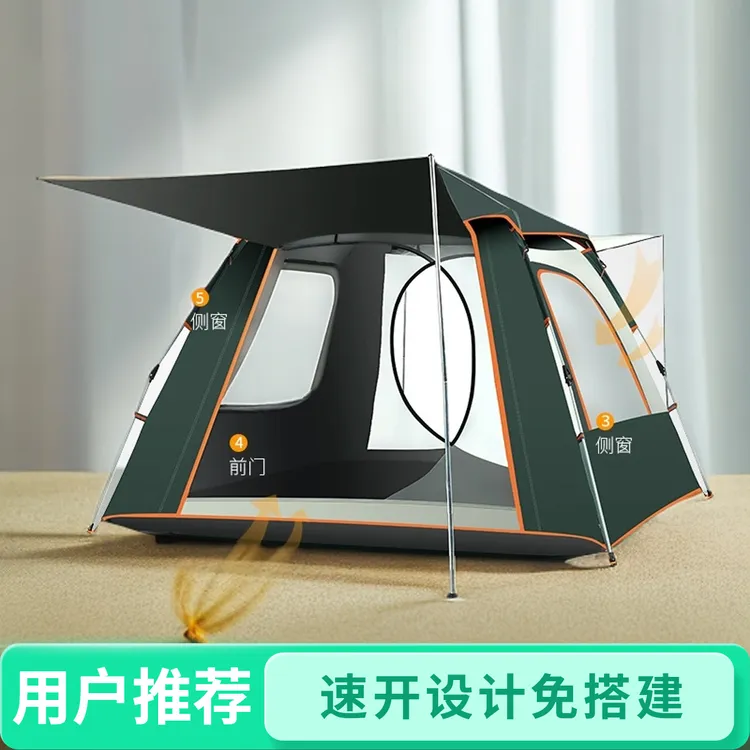新款速开防雨防晒加厚全自动露营帐篷双层黑胶户外野营四面帐