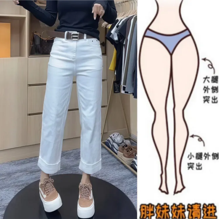 格洛森秋季新款时尚设感宽松百搭高腰显瘦窄版直筒九分法棍牛仔裤