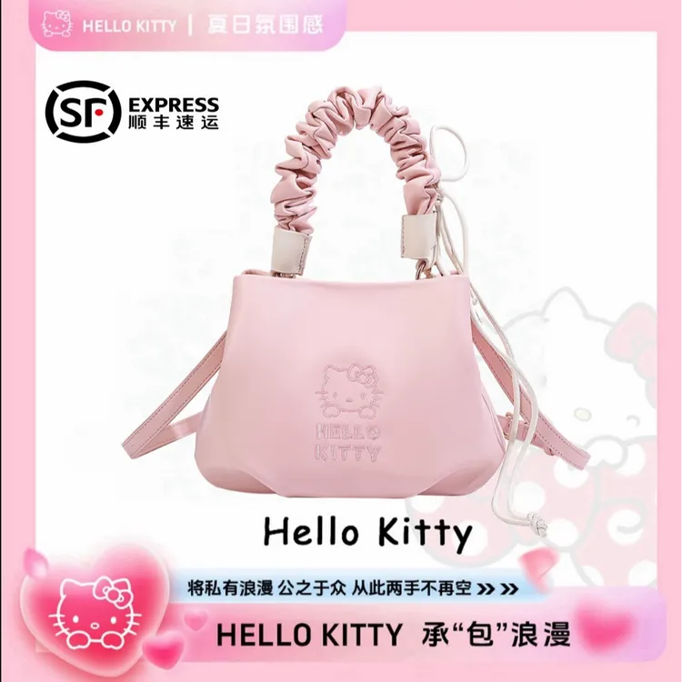 HelloKitty小众单肩云朵包休闲女士潮流耐磨便携包