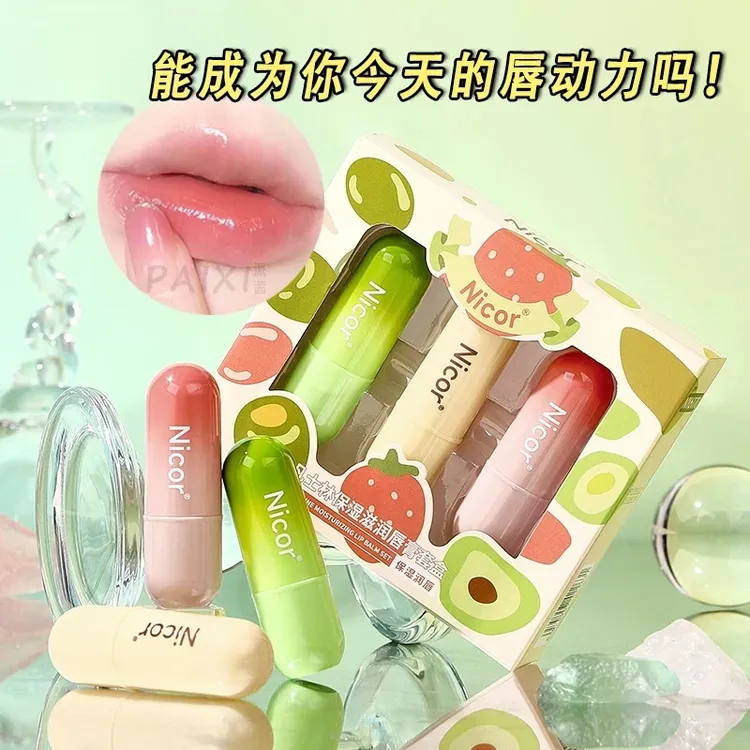 【三支装】保湿润唇膏防干防裂嘴巴起皮滋润保湿唇膏打底无色便携带