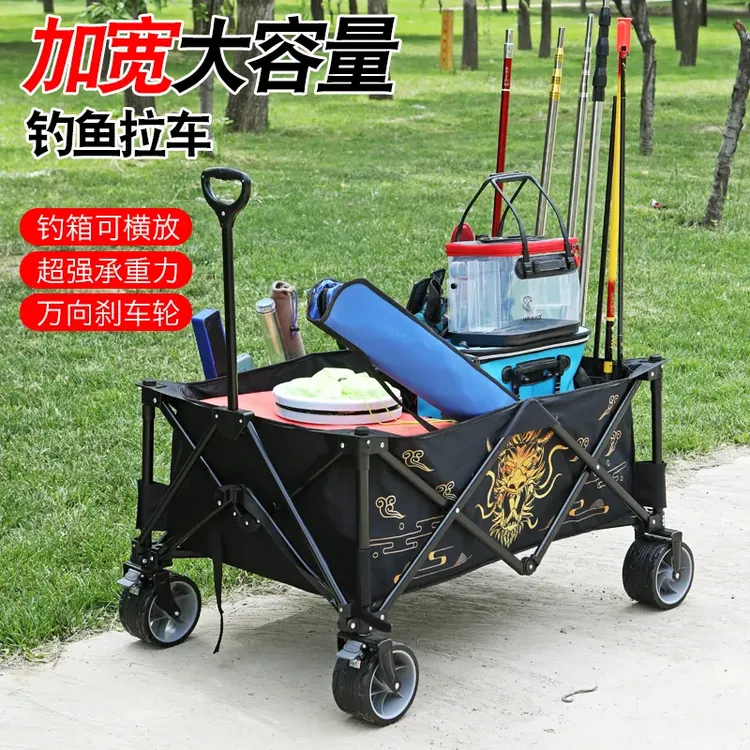 加大加宽钓鱼拉车黑坑专用战车可折叠露营渔具户外推车野营摆摊车