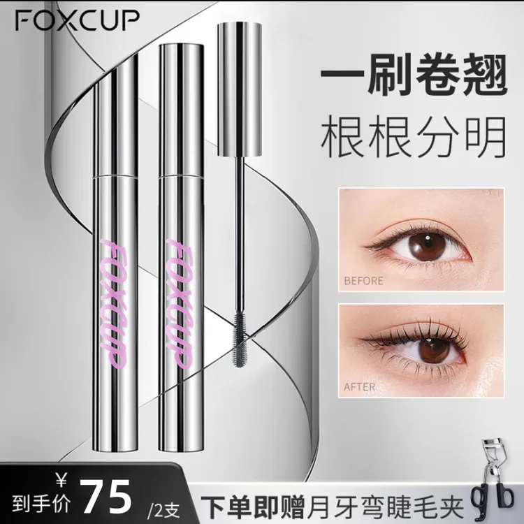【官方正品】Foxcup睫毛膏纤长卷翘自然浓密纤长防水睫毛膏推荐