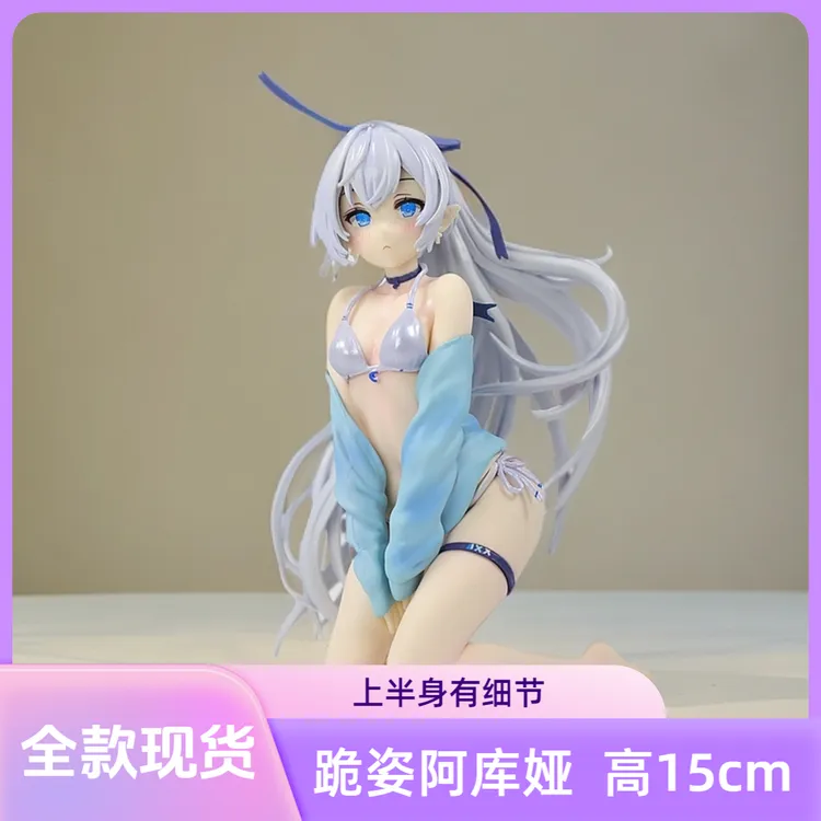 美少女手办跪姿阿库娅酱模型车载机箱摆件桌摆可爱手办摆件